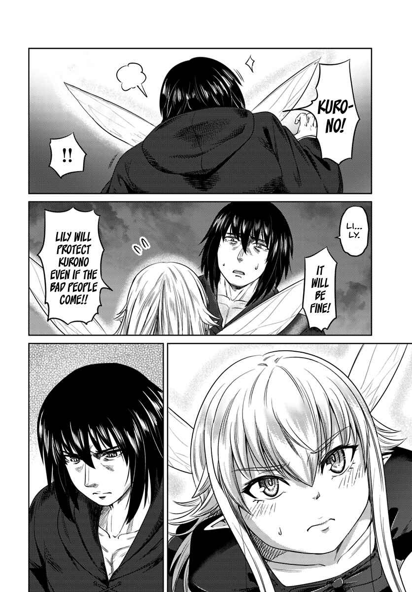 Page 9 Chapter 8 Kuro no Maou