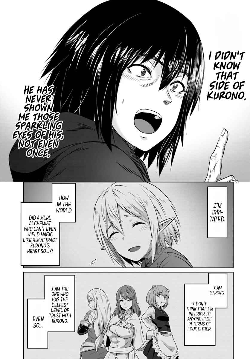 Page 15 Chapter 16 Kuro no Maou