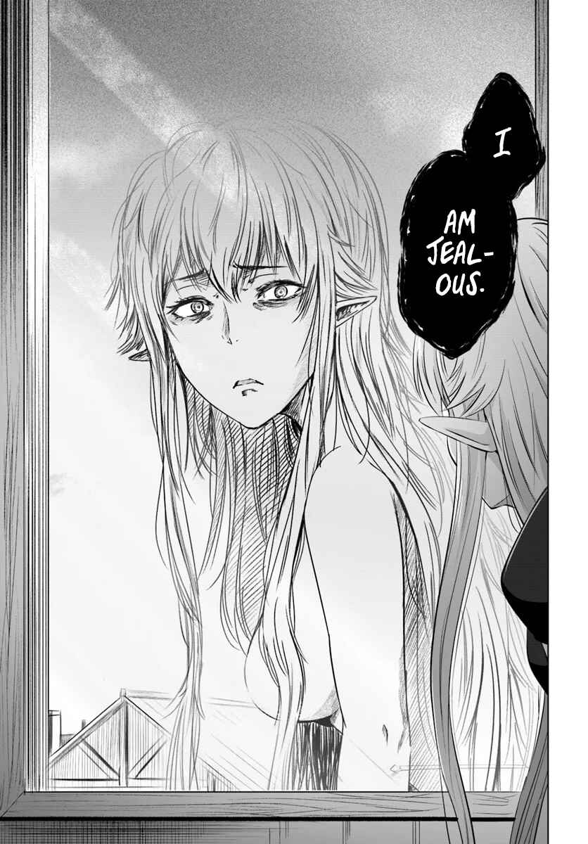 Page 17 Chapter 16 Kuro no Maou