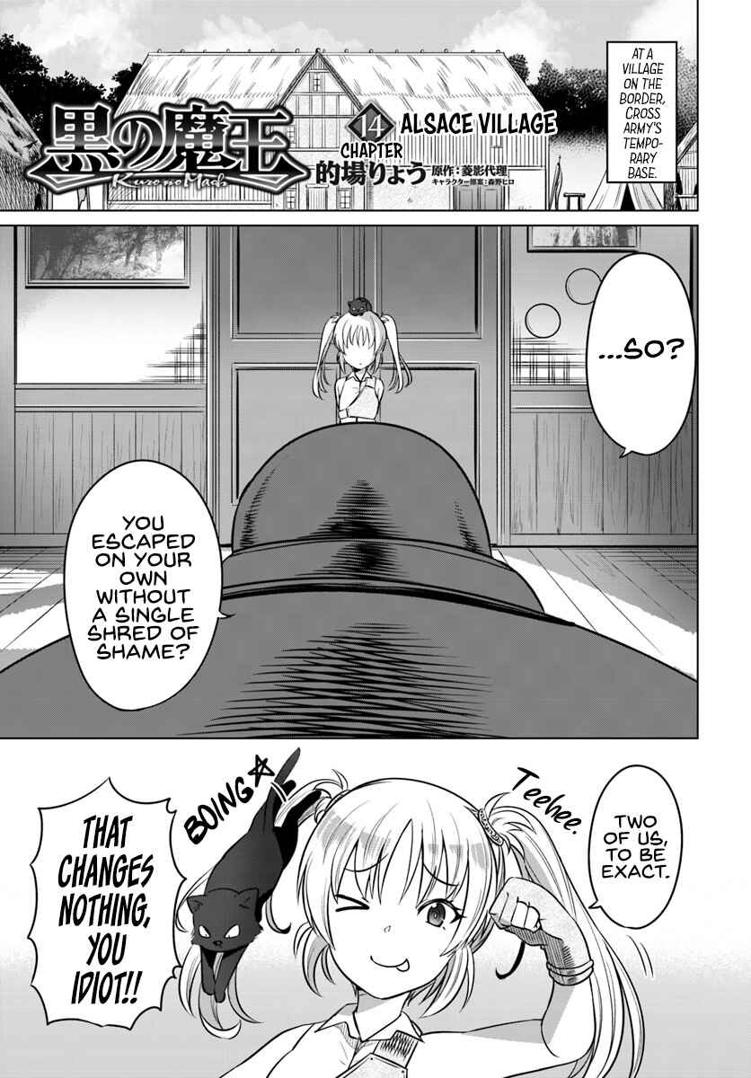 Page 2 Chapter 14 Kuro no Maou