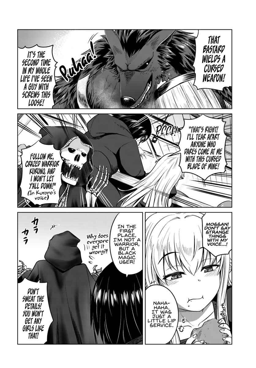 Page 7 Chapter 14 Kuro no Maou
