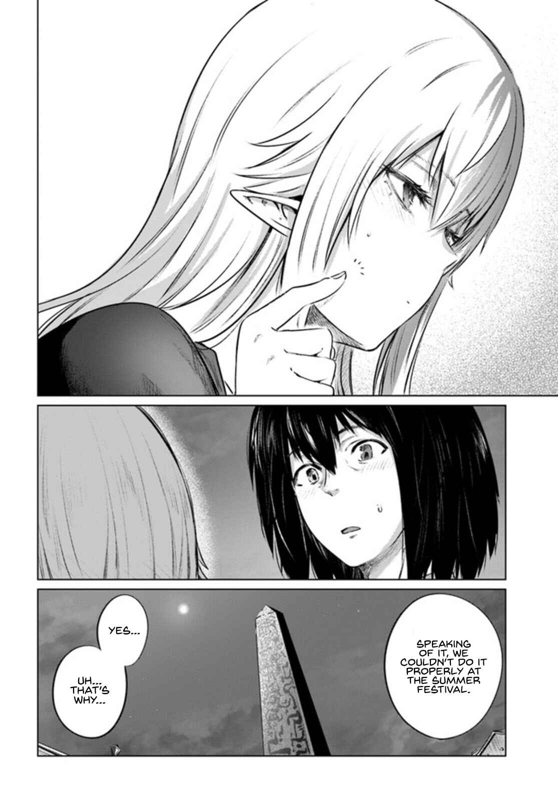Page 21 Chapter 30 Kuro no Maou