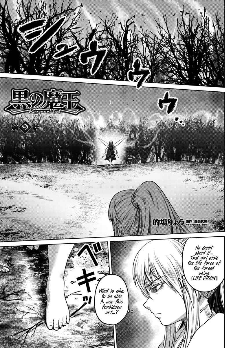 Page 2 Chapter 9 Kuro no Maou