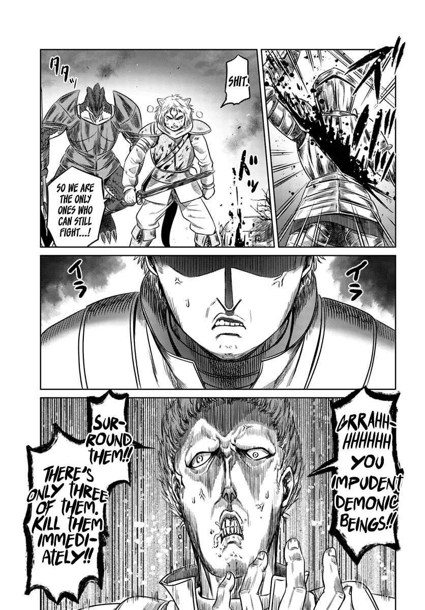 Page 24 Chapter 9 Kuro no Maou