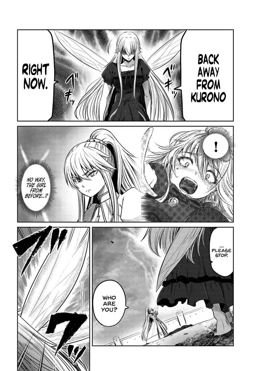 Page 3 Chapter 9 Kuro no Maou
