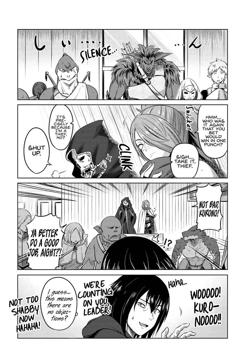 Page 13 Chapter 12 Kuro no Maou