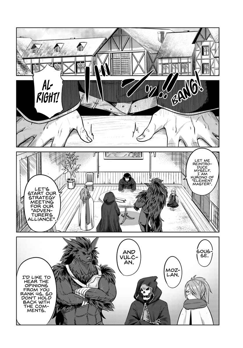 Page 19 Chapter 12 Kuro no Maou