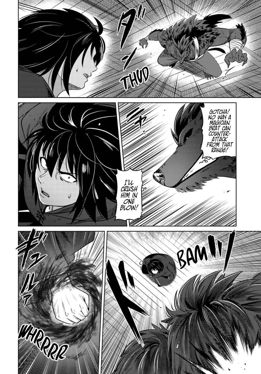 Page 9 Chapter 12 Kuro no Maou