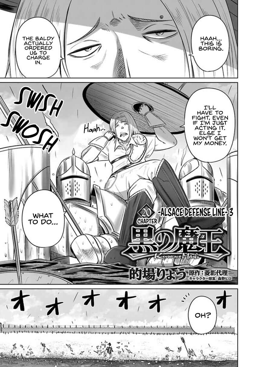 Page 2 Chapter 20 Kuro no Maou