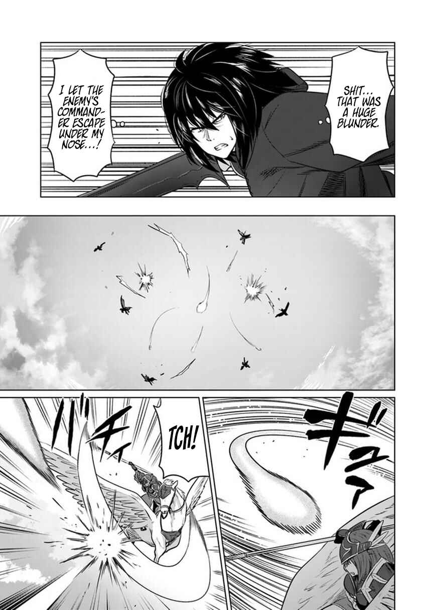 Page 20 Chapter 20 Kuro no Maou
