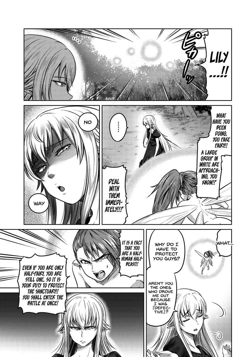 Page 17 Chapter 10 Kuro no Maou