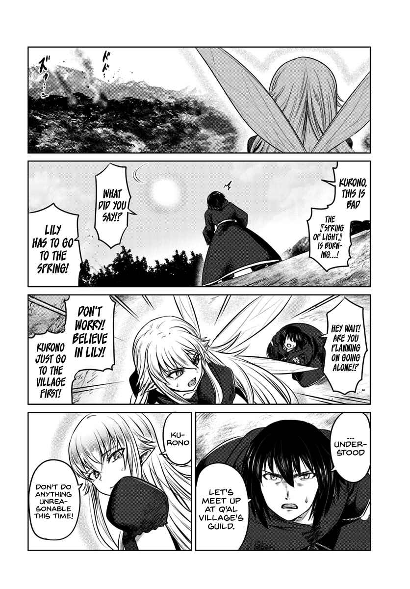Page 5 Chapter 10 Kuro no Maou
