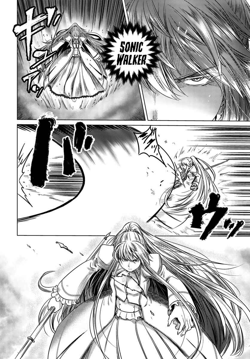Page 13 Chapter 6 Kuro no Maou