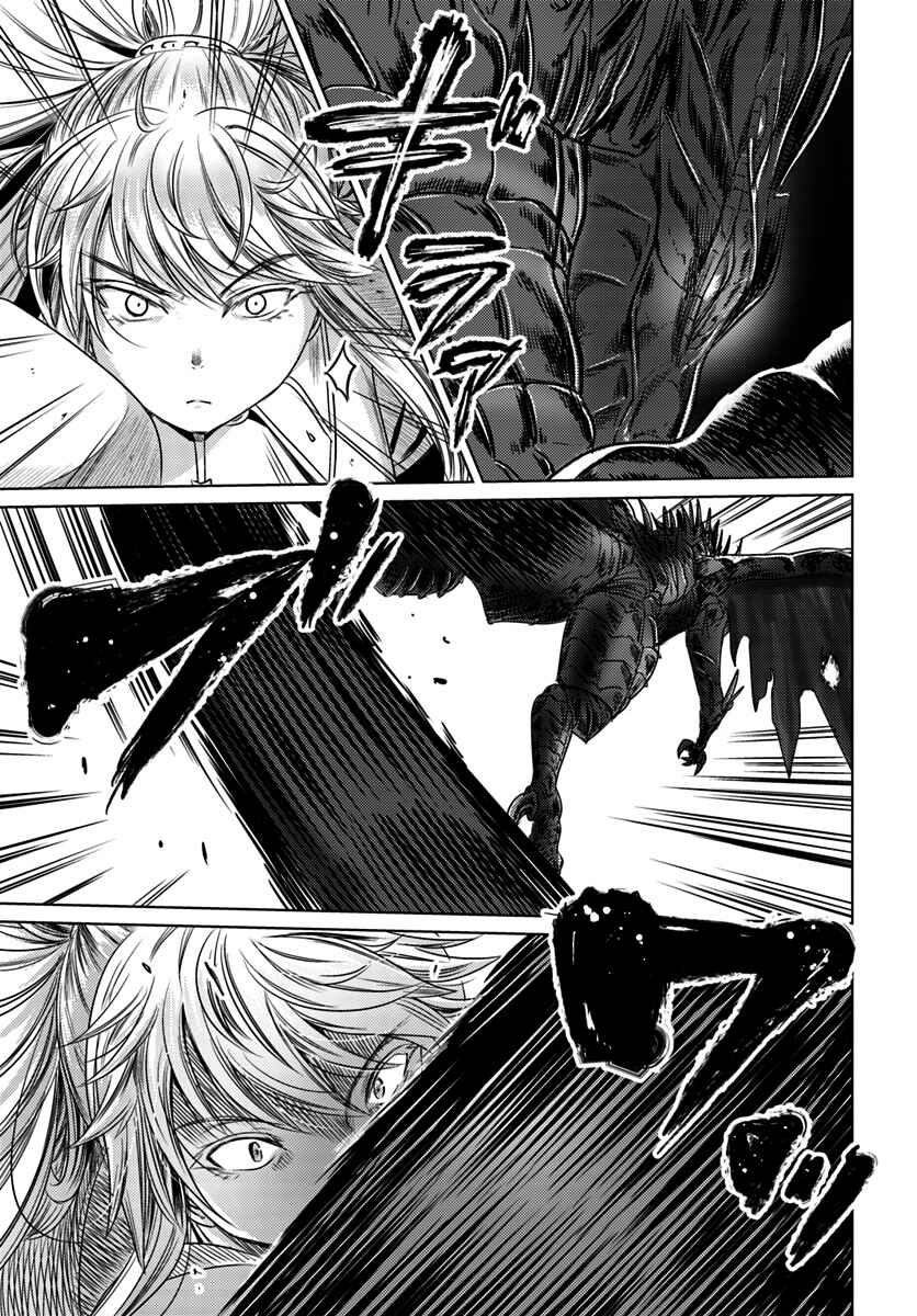 Page 16 Chapter 6 Kuro no Maou