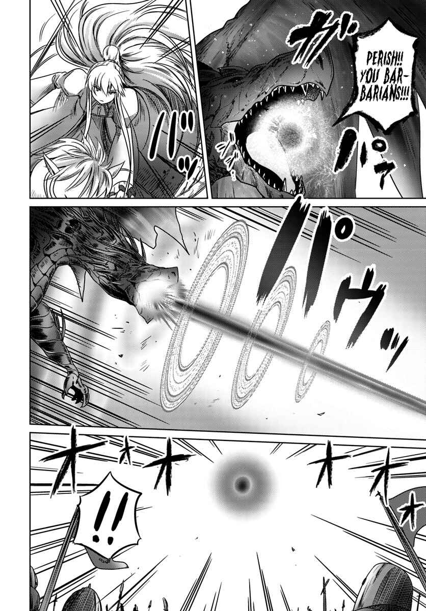 Page 9 Chapter 6 Kuro no Maou