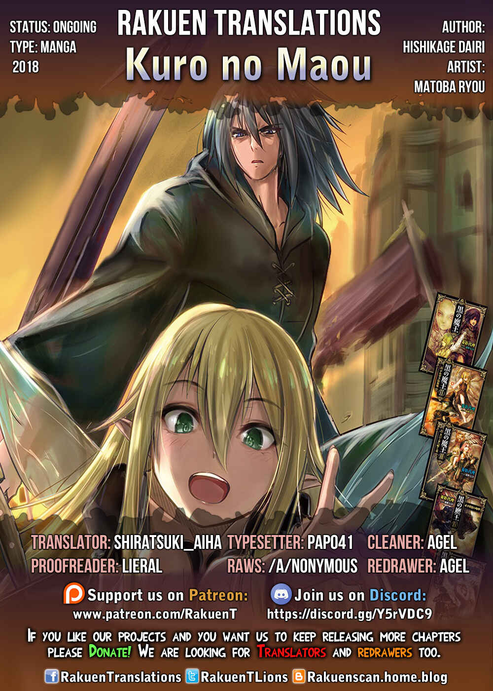 Page 1 Chapter 4 Kuro no Maou