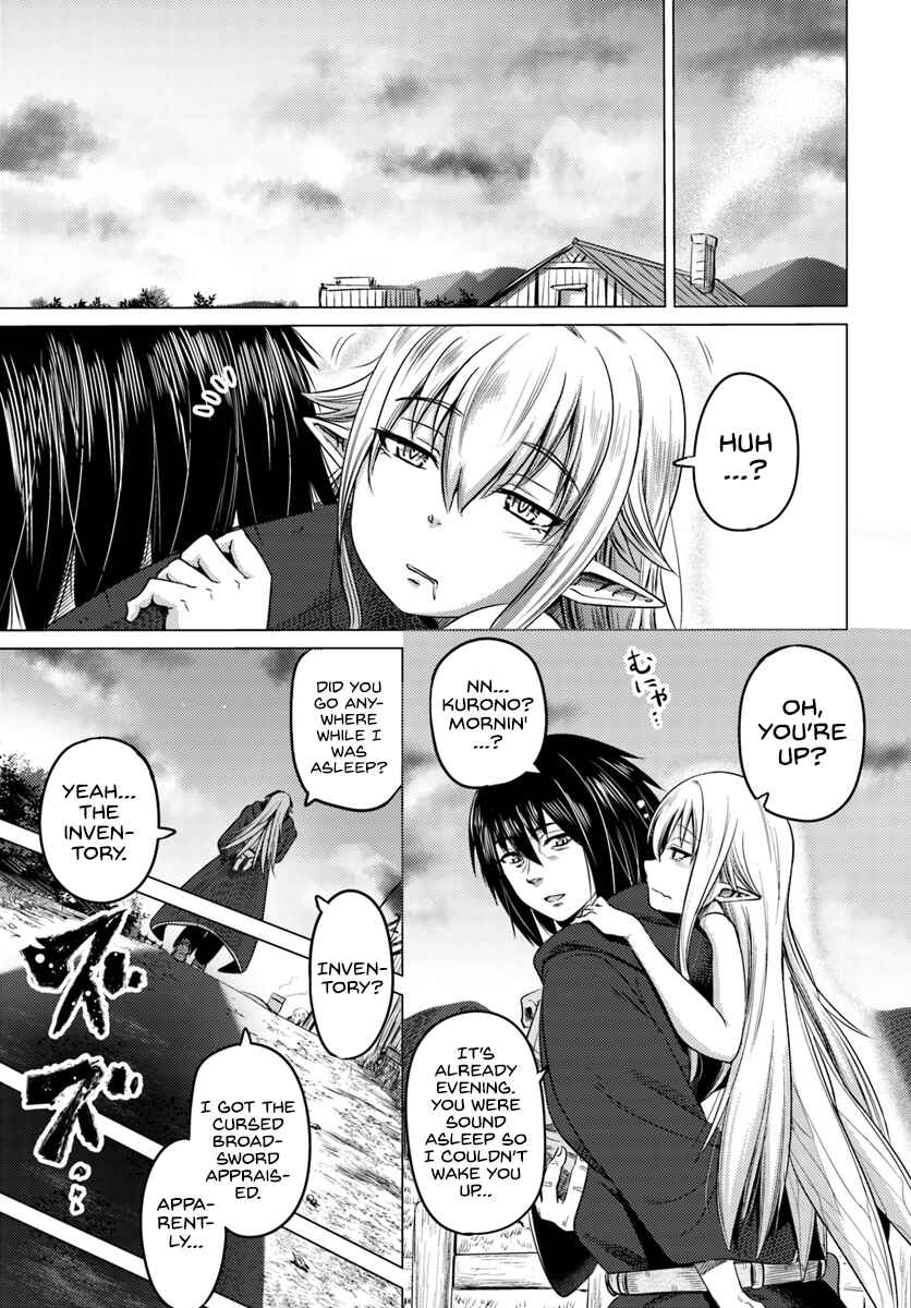 Page 16 Chapter 4 Kuro no Maou
