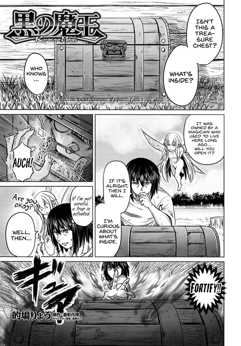 Page 2 Chapter 4 Kuro no Maou