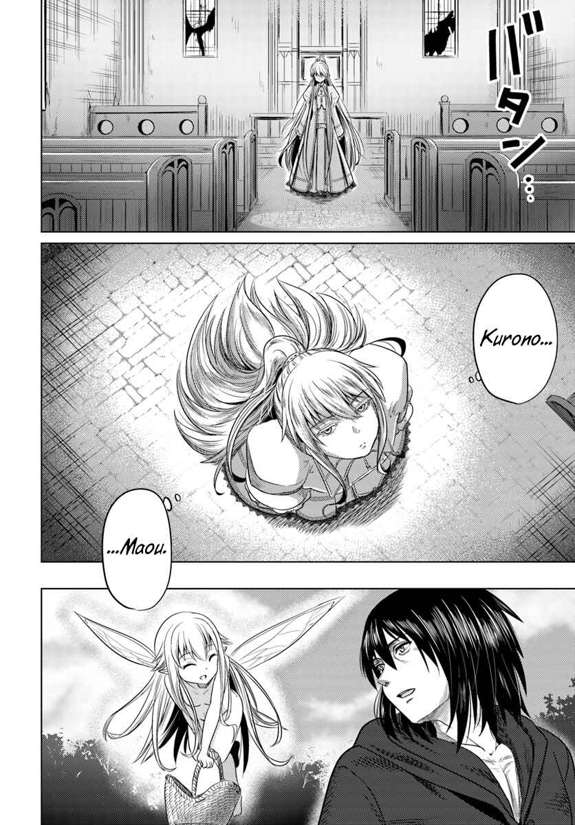 Page 31 Chapter 4 Kuro no Maou