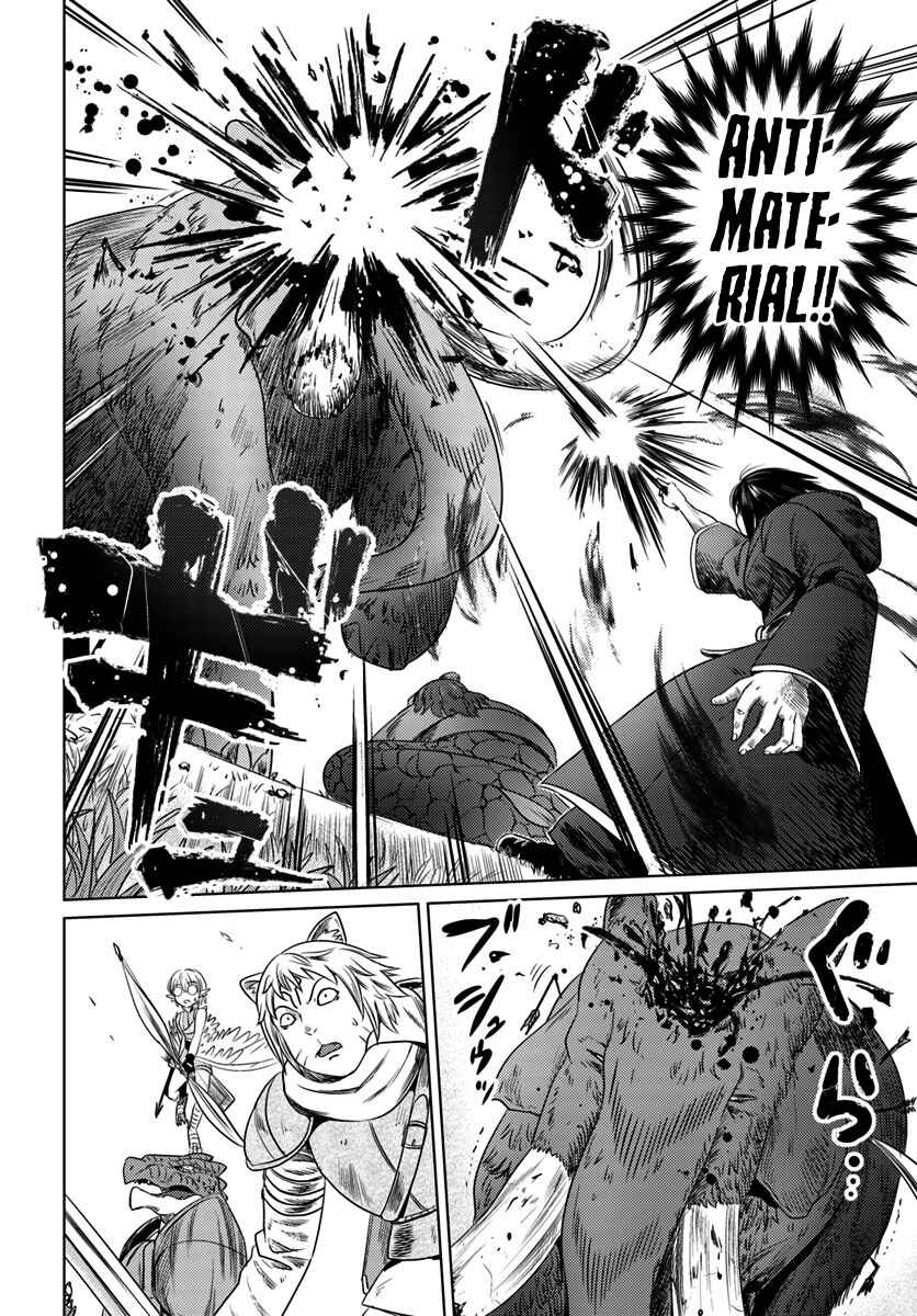 Page 13 Chapter 5 Kuro no Maou