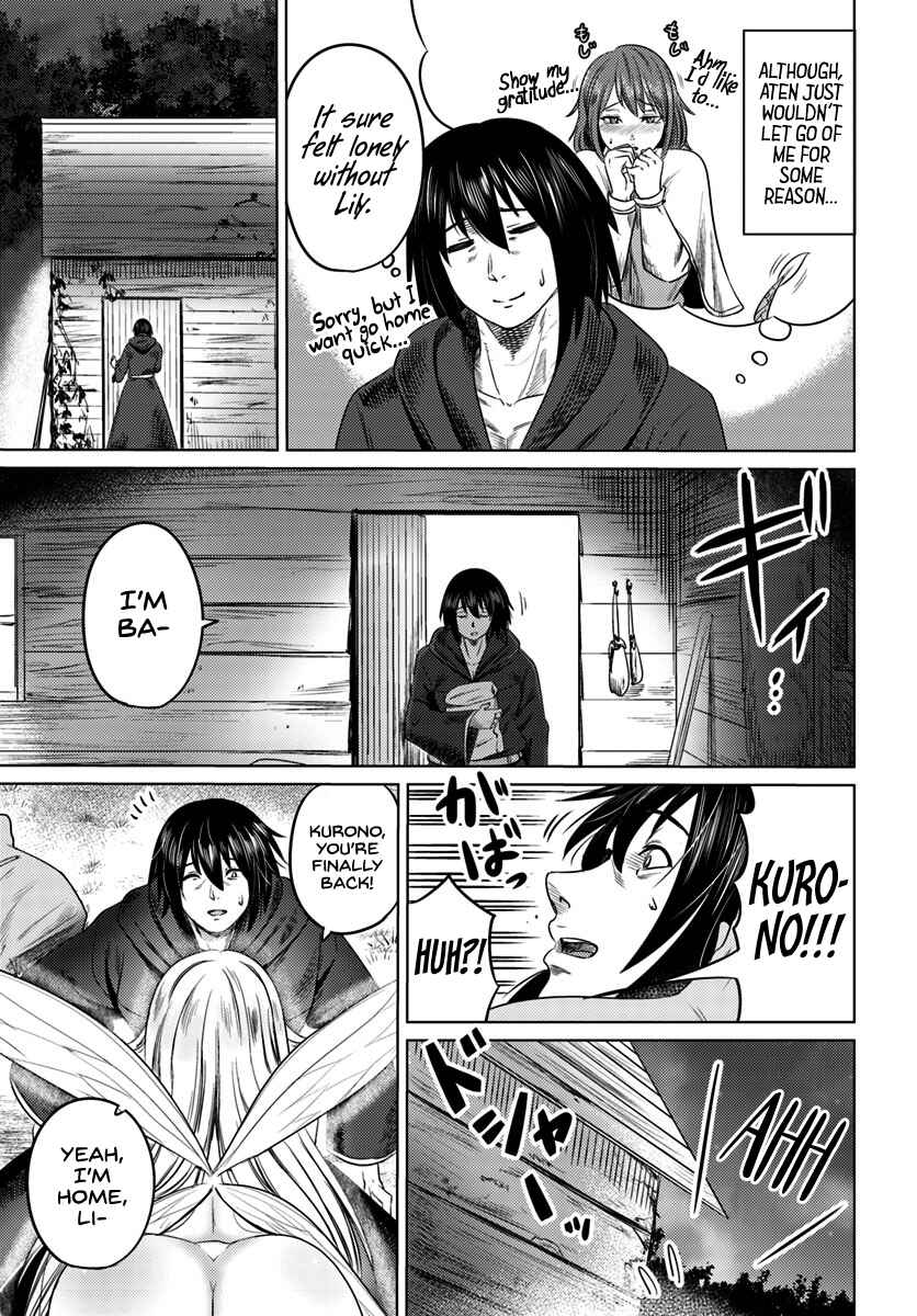 Page 16 Chapter 5 Kuro no Maou