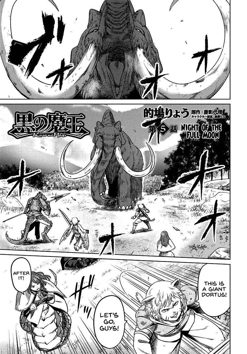 Page 2 Chapter 5 Kuro no Maou