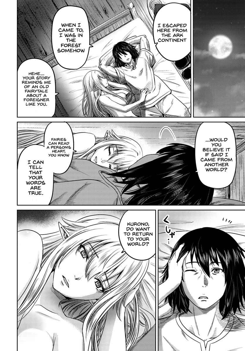 Page 21 Chapter 5 Kuro no Maou