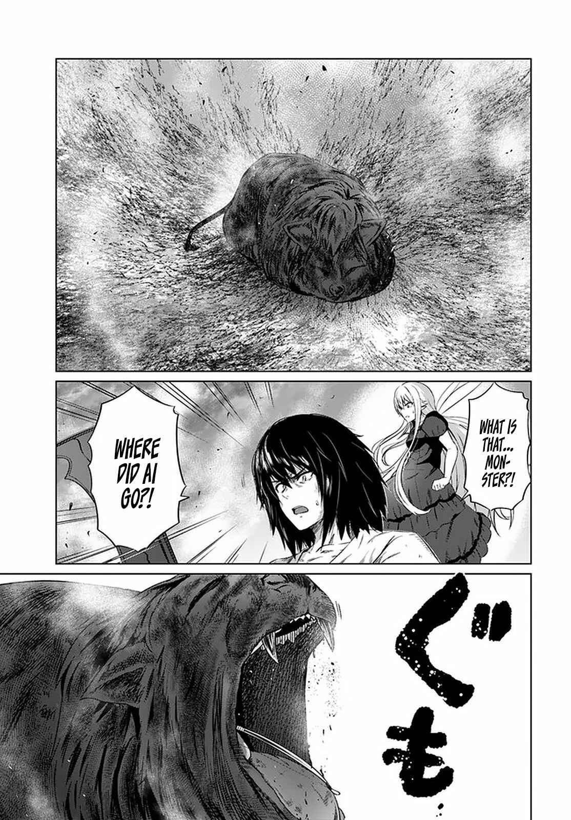 Page 29 Chapter 26 Kuro no Maou