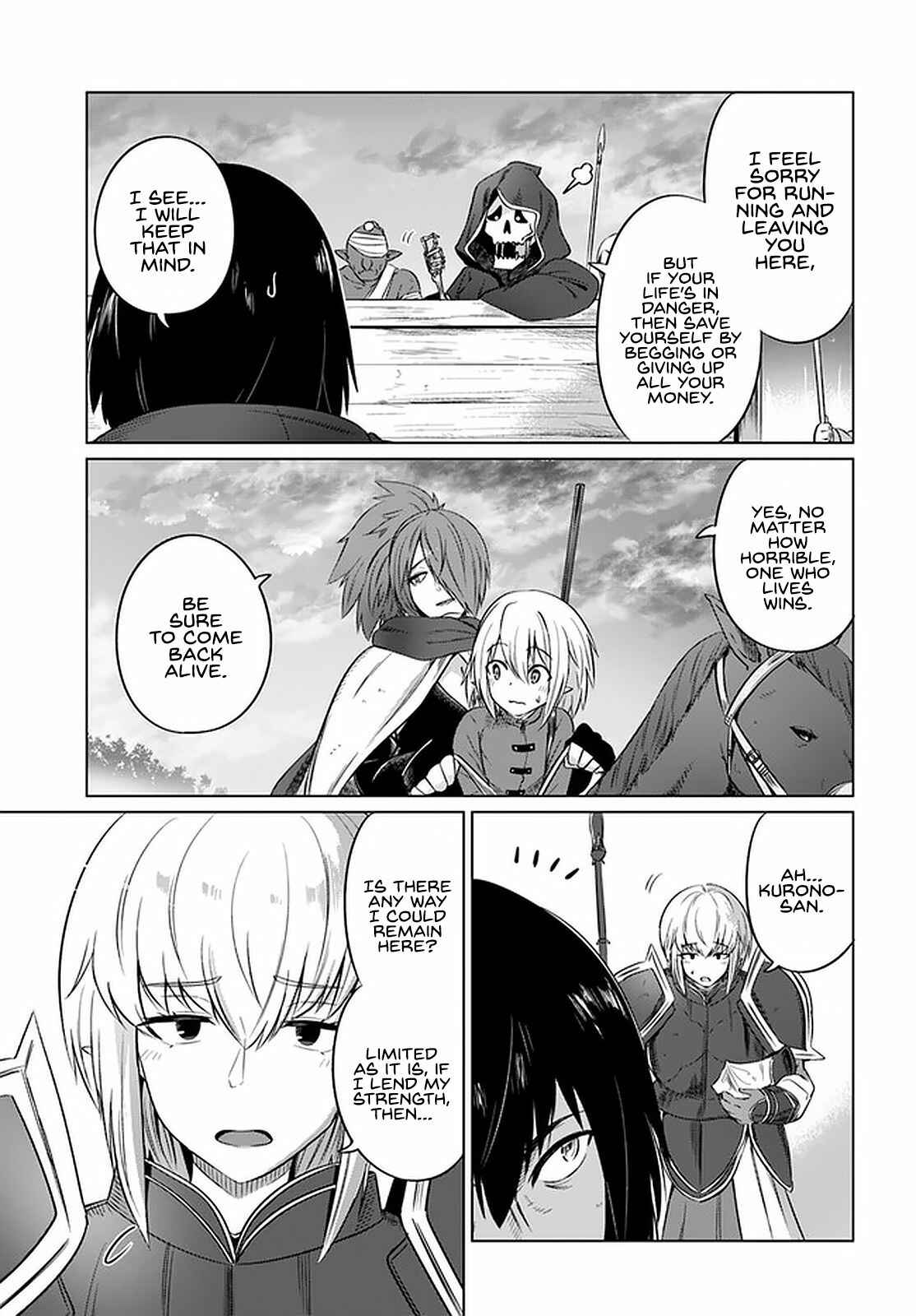 Page 5 Chapter 26 Kuro no Maou