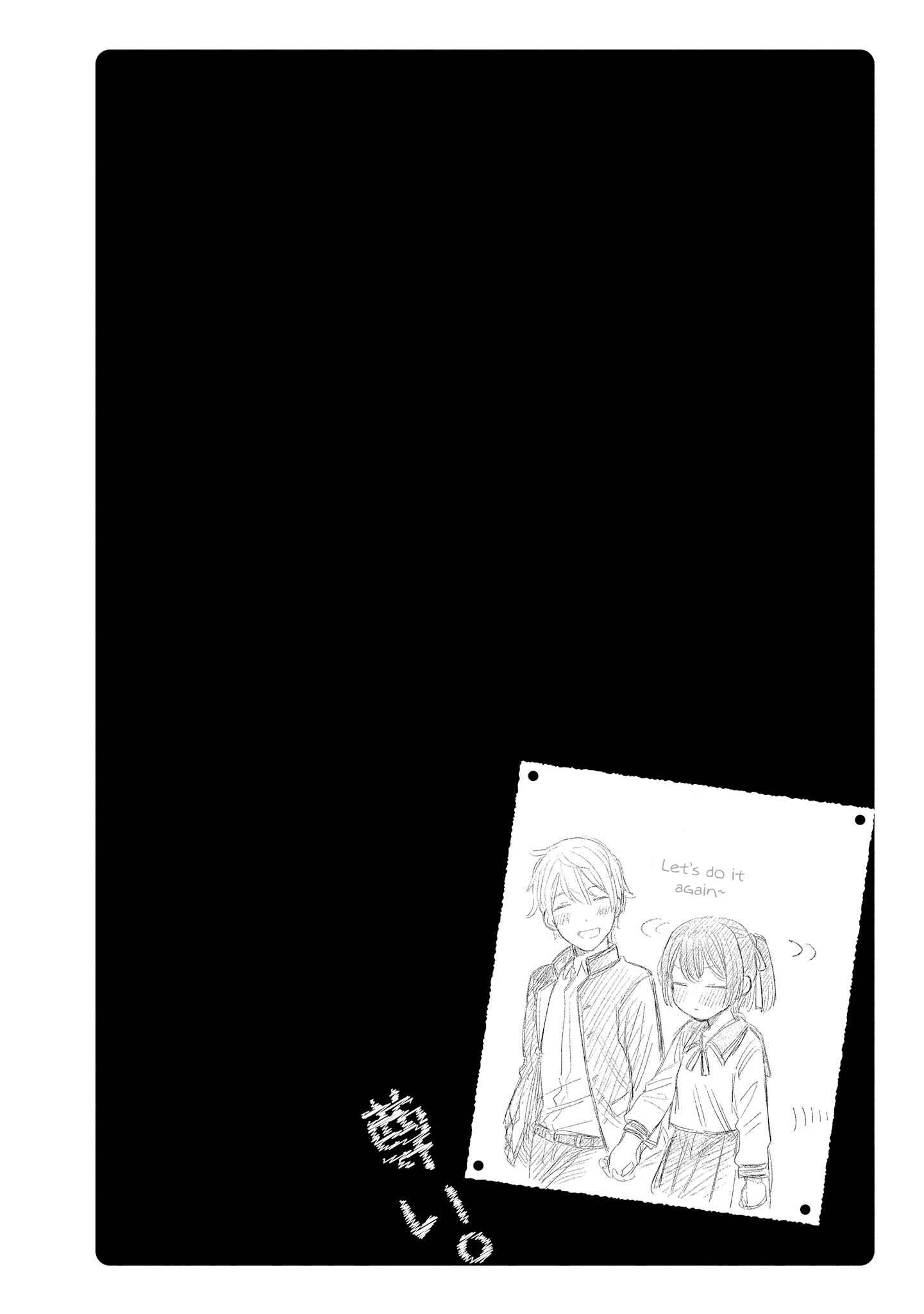 Page 6 Chapter 6 Toutoi. 4P Short · Stories