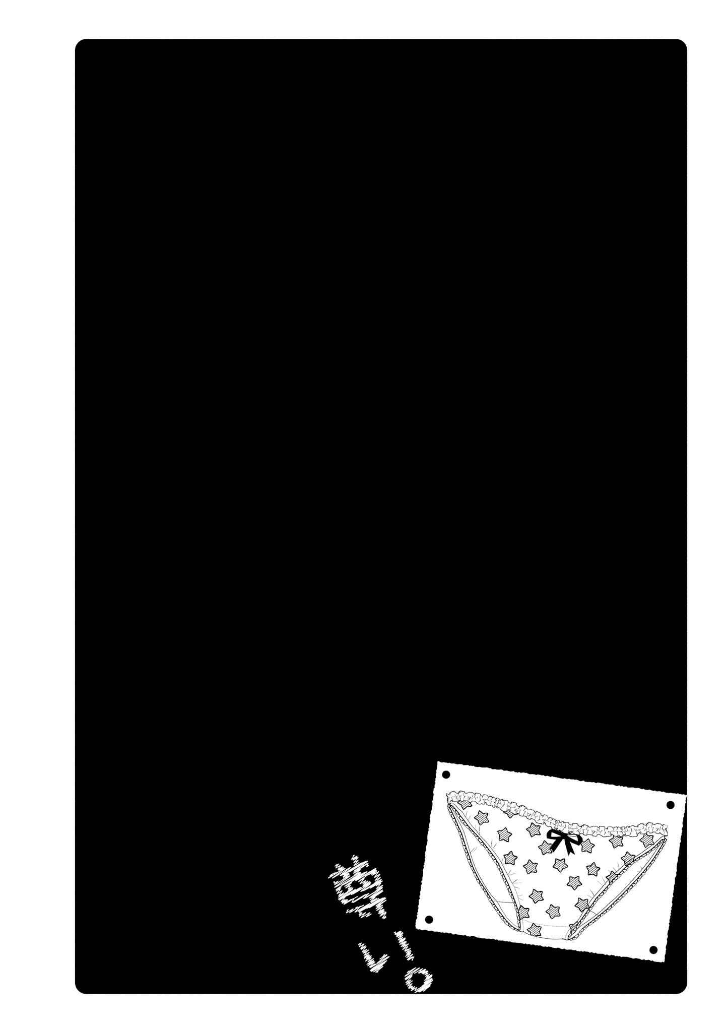 Page 6 Chapter 20 Toutoi. 4P Short · Stories