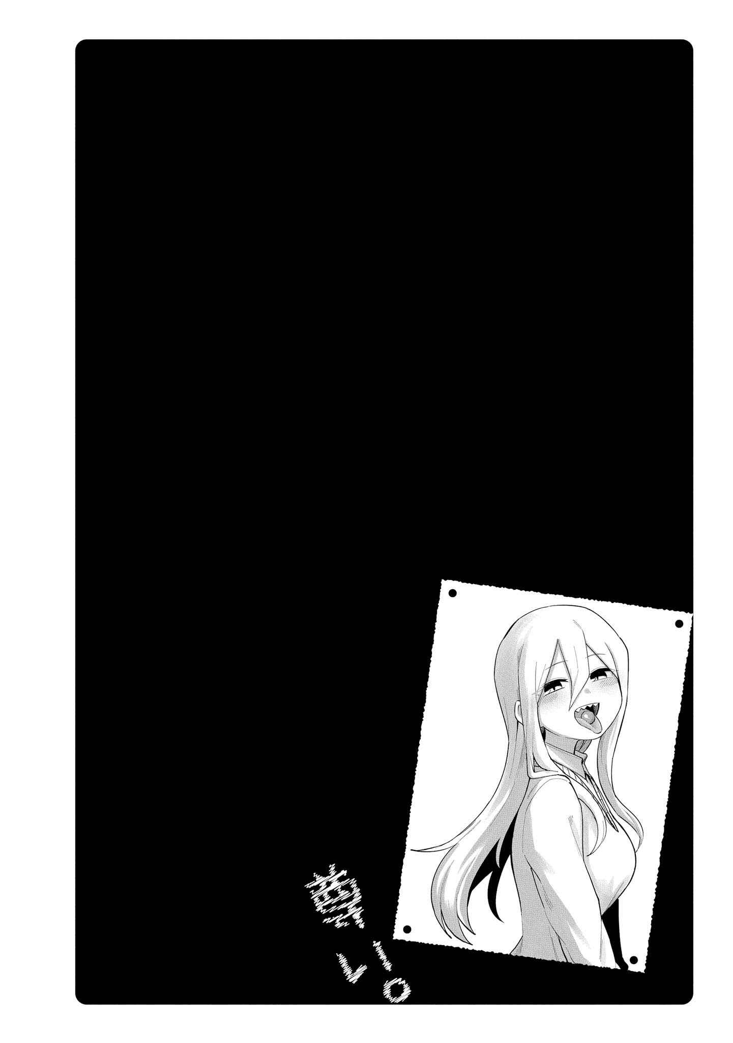 Page 6 Chapter 7 Toutoi. 4P Short · Stories