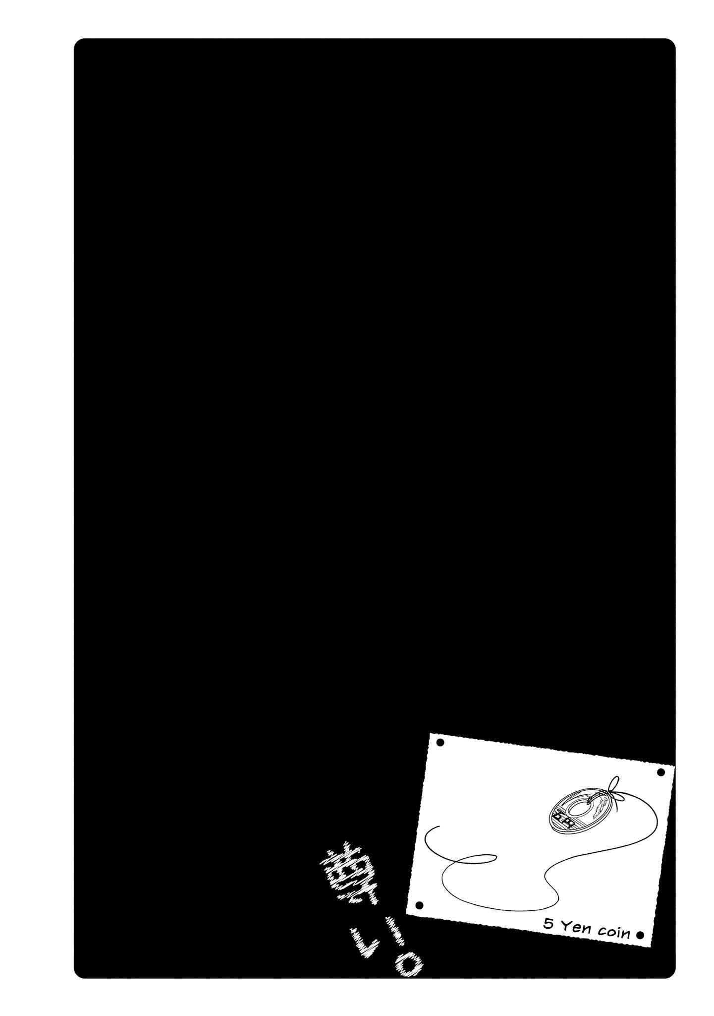 Page 6 Chapter 22 Toutoi. 4P Short · Stories