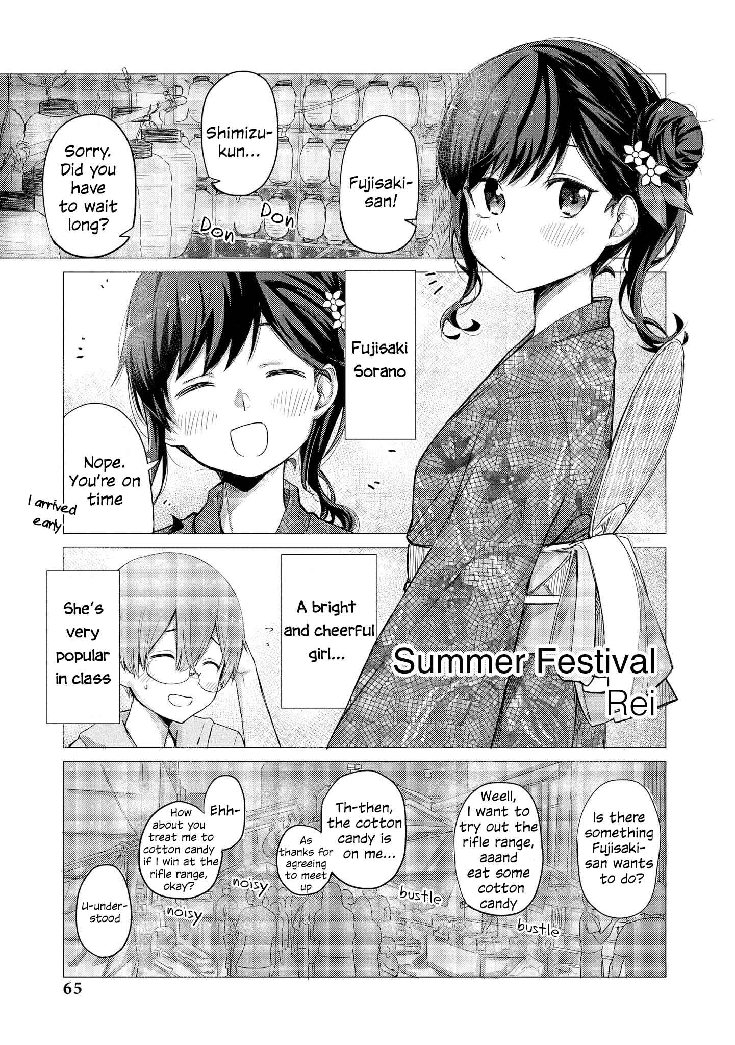 Page 1 Chapter 11 Toutoi. 4P Short · Stories