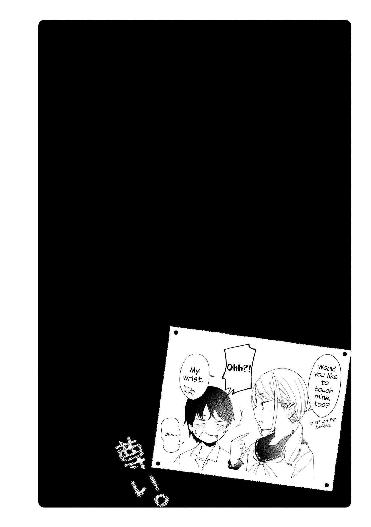 Page 6 Chapter 5 Toutoi. 4P Short · Stories