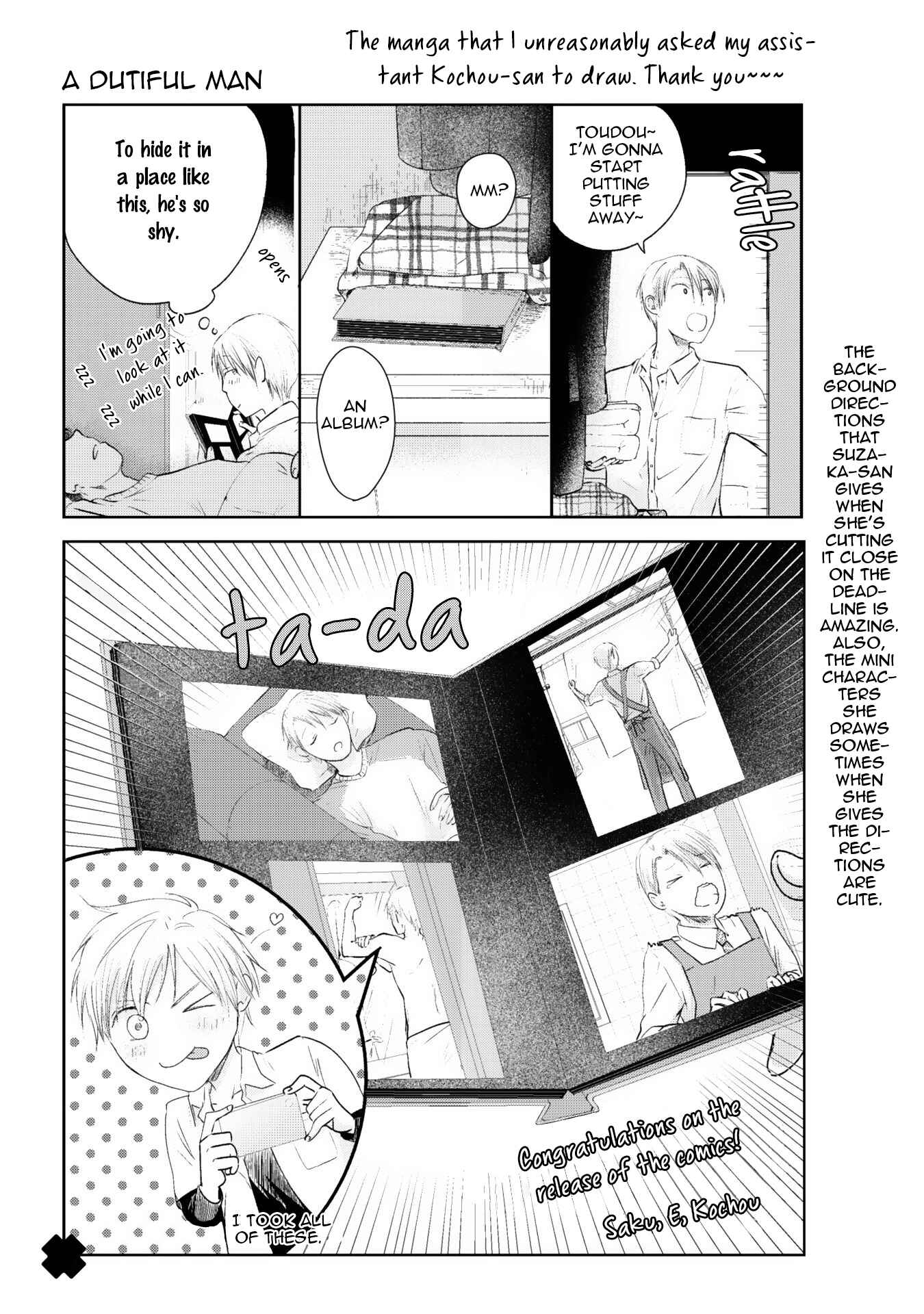 Page 9 Chapter 6.5 Netsuai Nante Ariemasen!