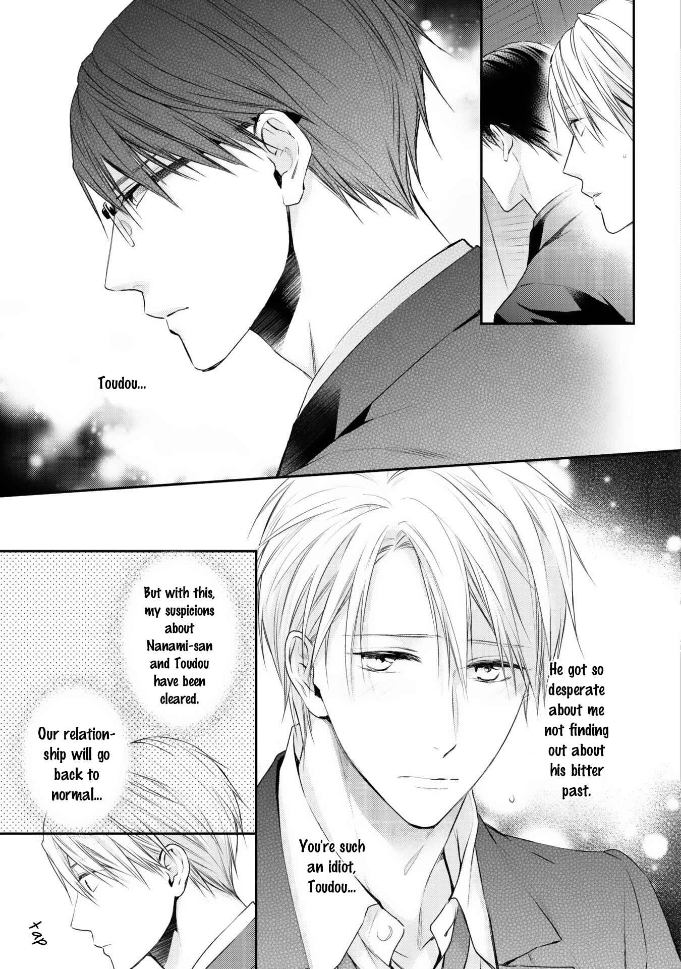 Page 4 Chapter 5 Netsuai Nante Ariemasen!