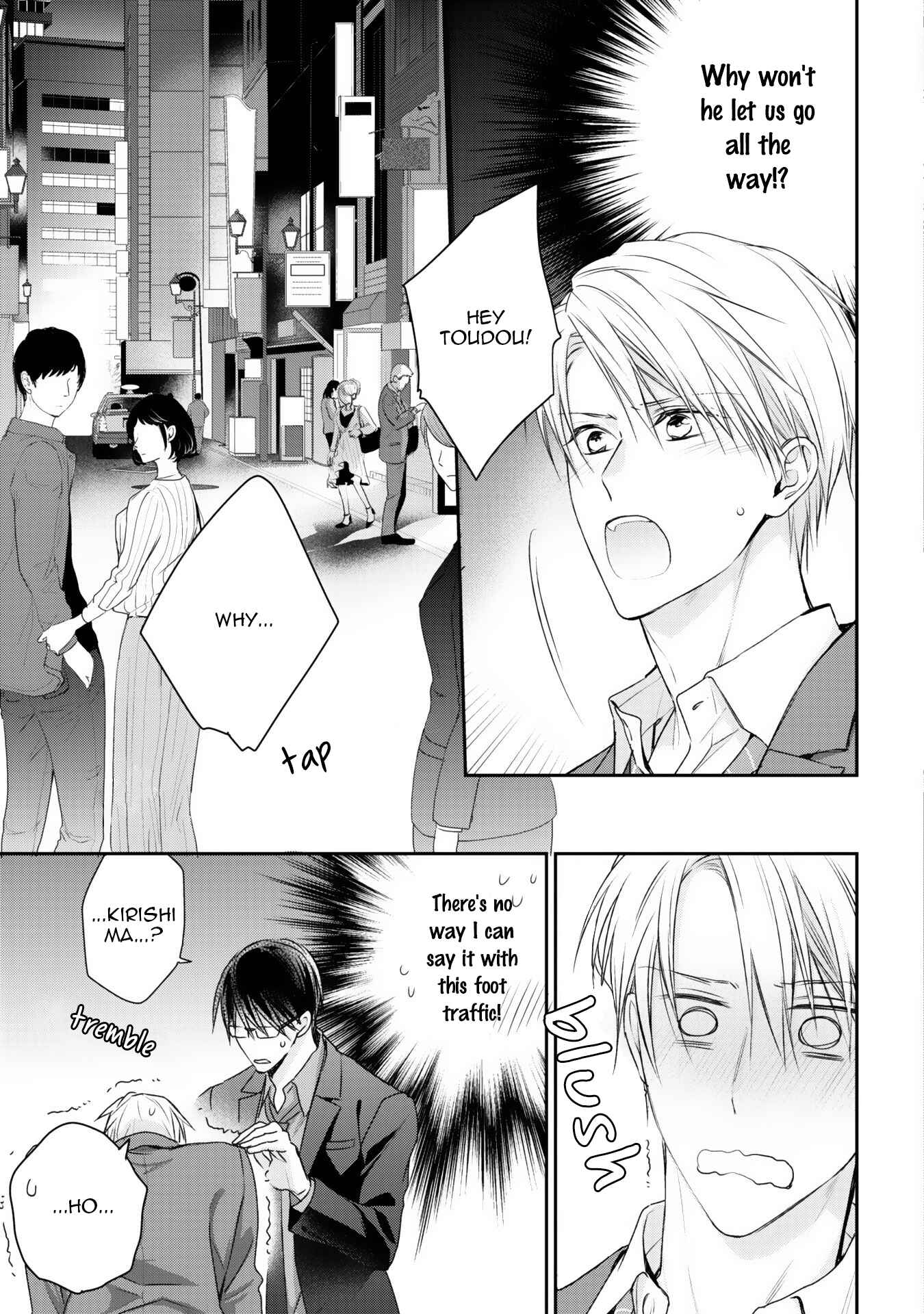 Page 6 Chapter 5 Netsuai Nante Ariemasen!