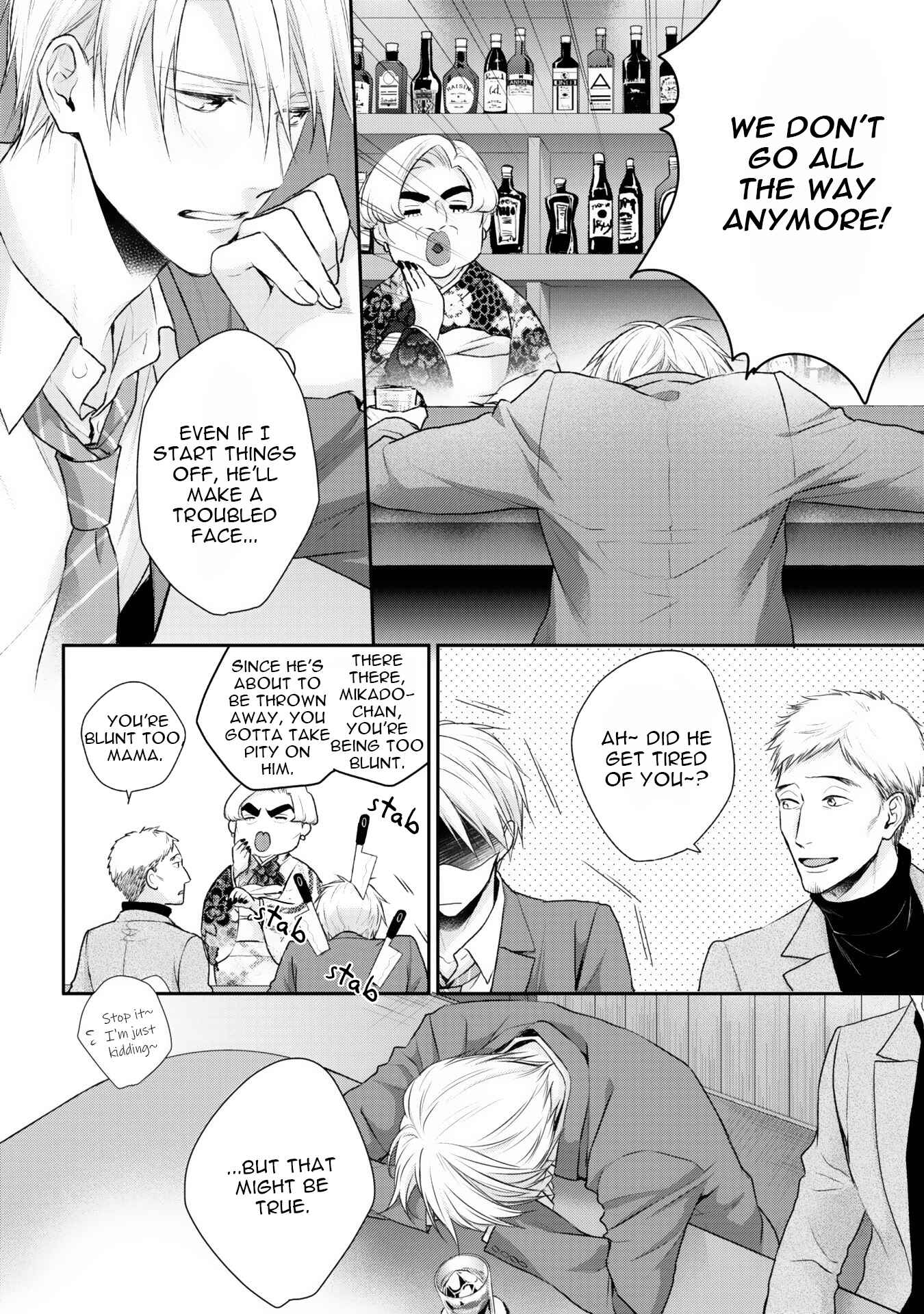Page 17 Chapter 4 Netsuai Nante Ariemasen!