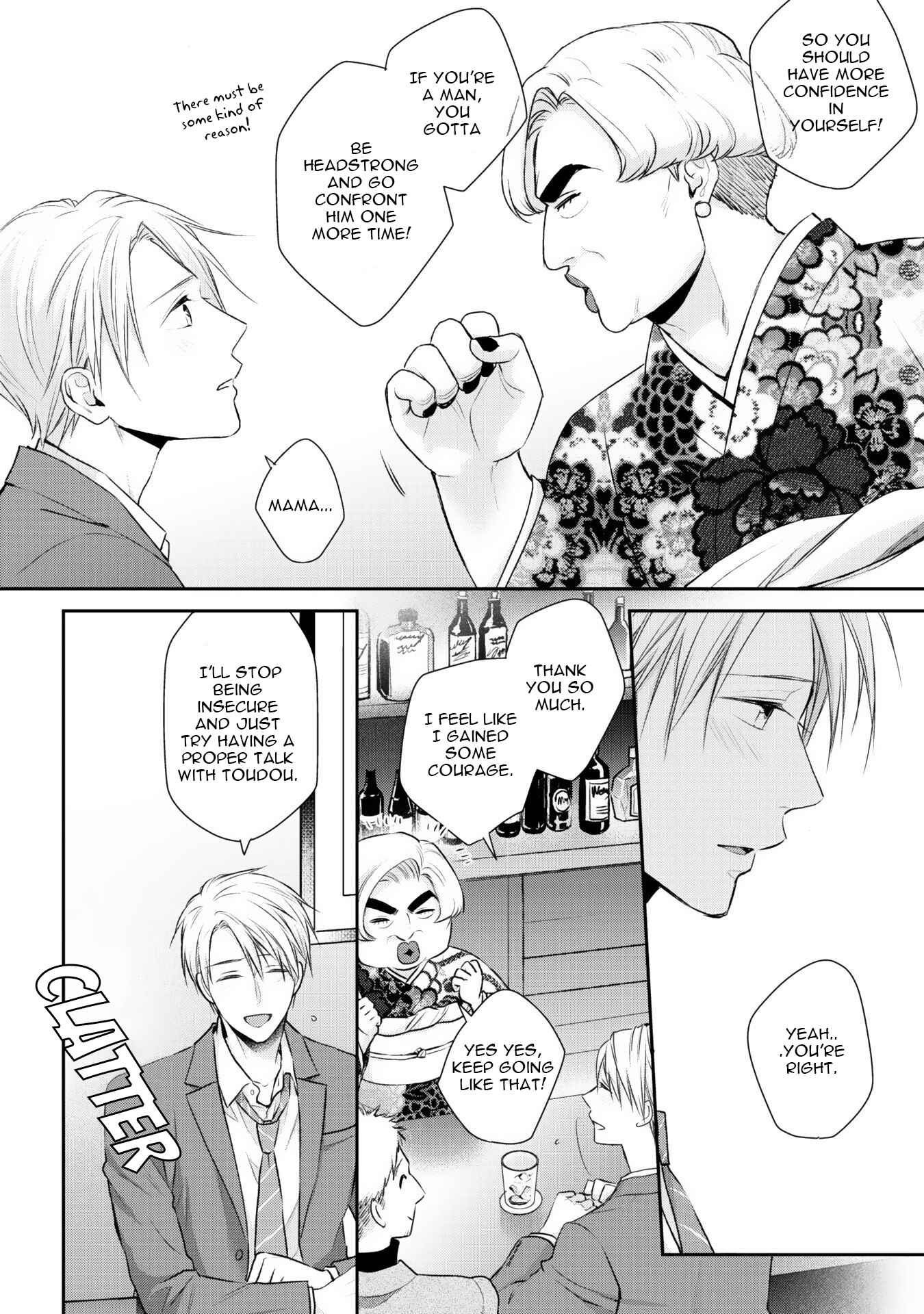 Page 19 Chapter 4 Netsuai Nante Ariemasen!