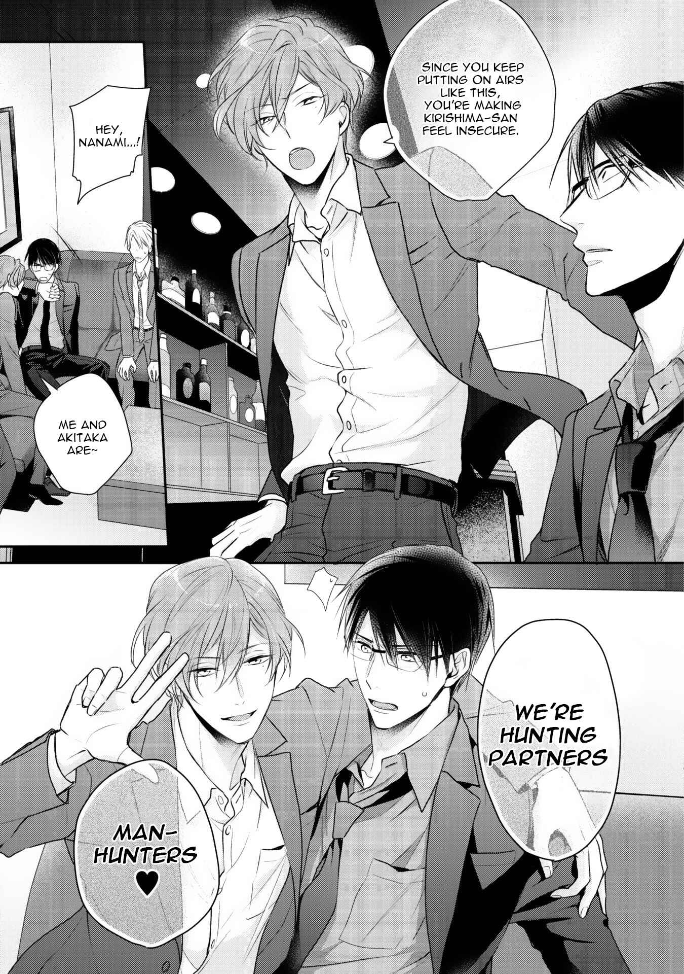 Page 24 Chapter 4 Netsuai Nante Ariemasen!
