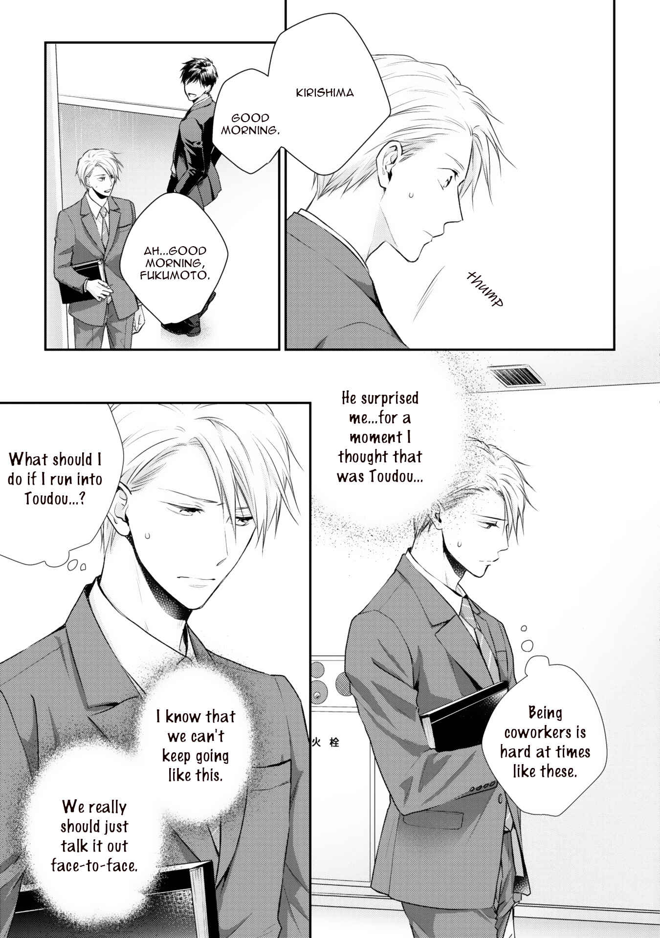 Page 8 Chapter 4 Netsuai Nante Ariemasen!