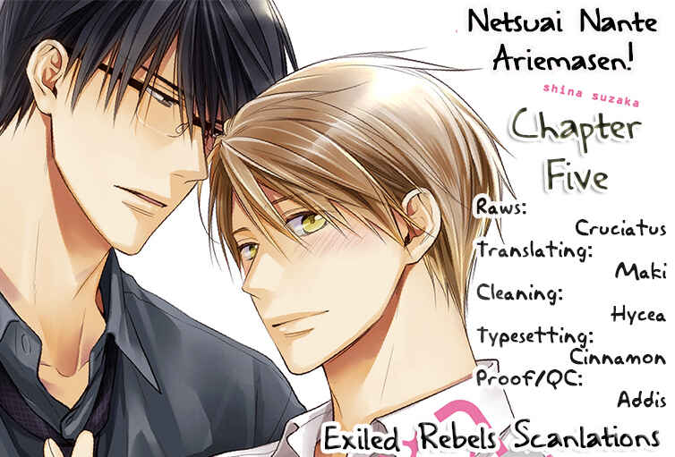 Page 1 Chapter 6 Netsuai Nante Ariemasen!