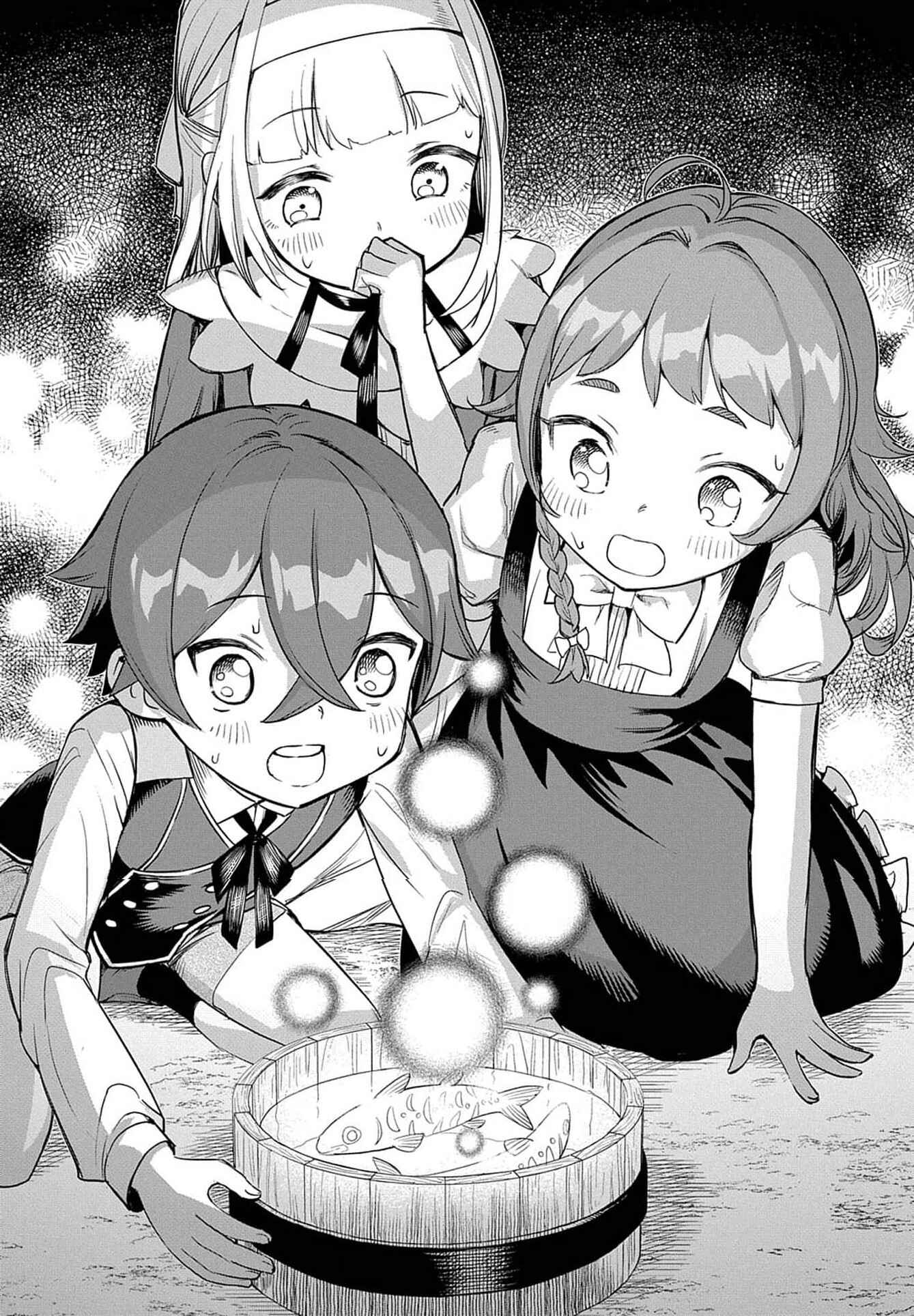 Page 21 Chapter 2 Magic Maker: How to Create Magic in Another World
