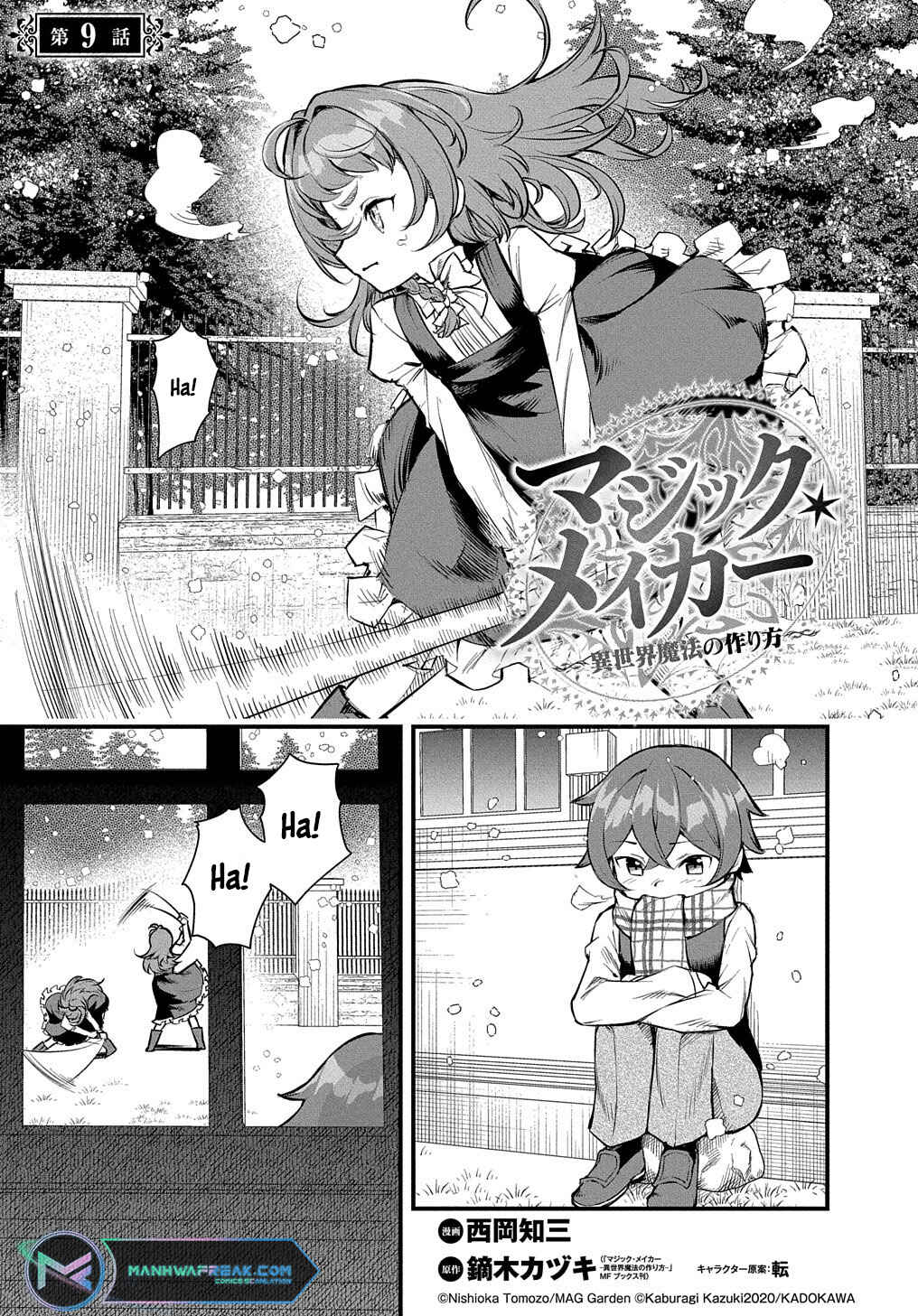 Page 3 Chapter 9 Magic Maker: How to Create Magic in Another World