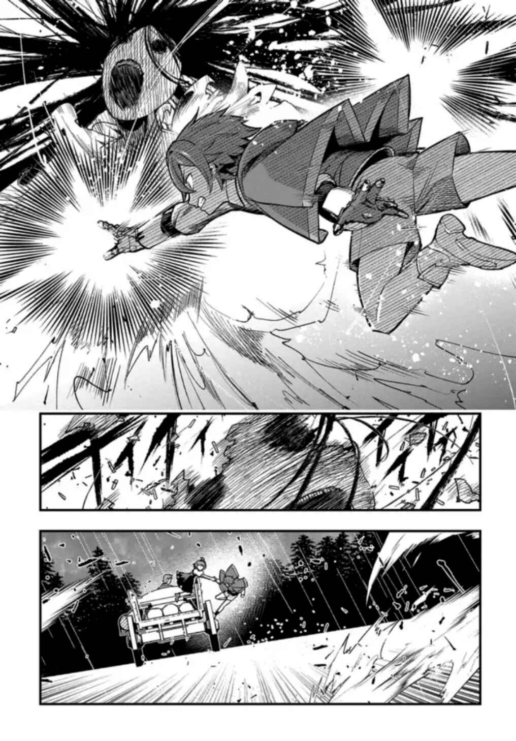 Page 10 Chapter 14 Magic Maker: How to Create Magic in Another World