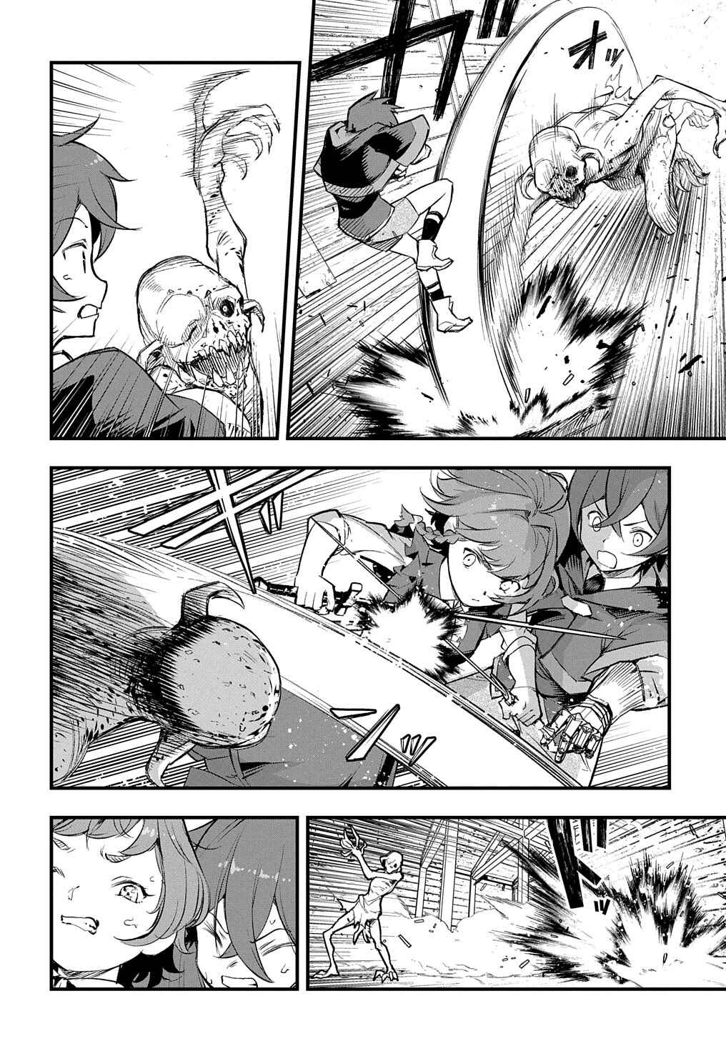 Page 11 Chapter 12 Magic Maker: How to Create Magic in Another World
