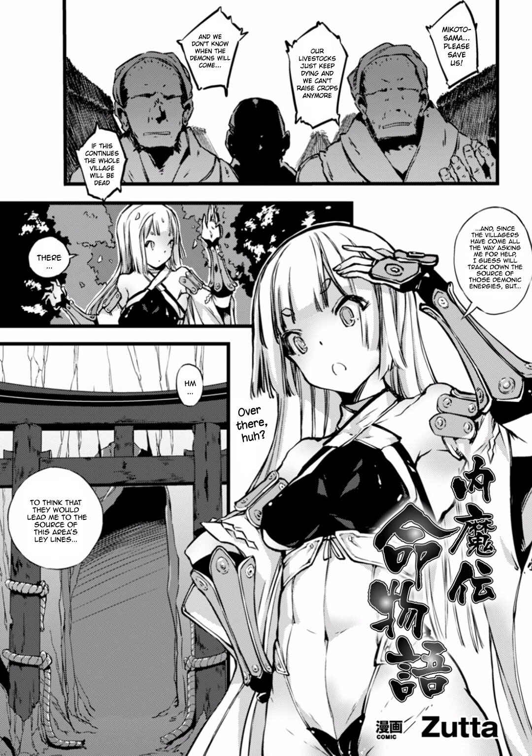Page 1 Chapter 5 Ruined Maiden Collection