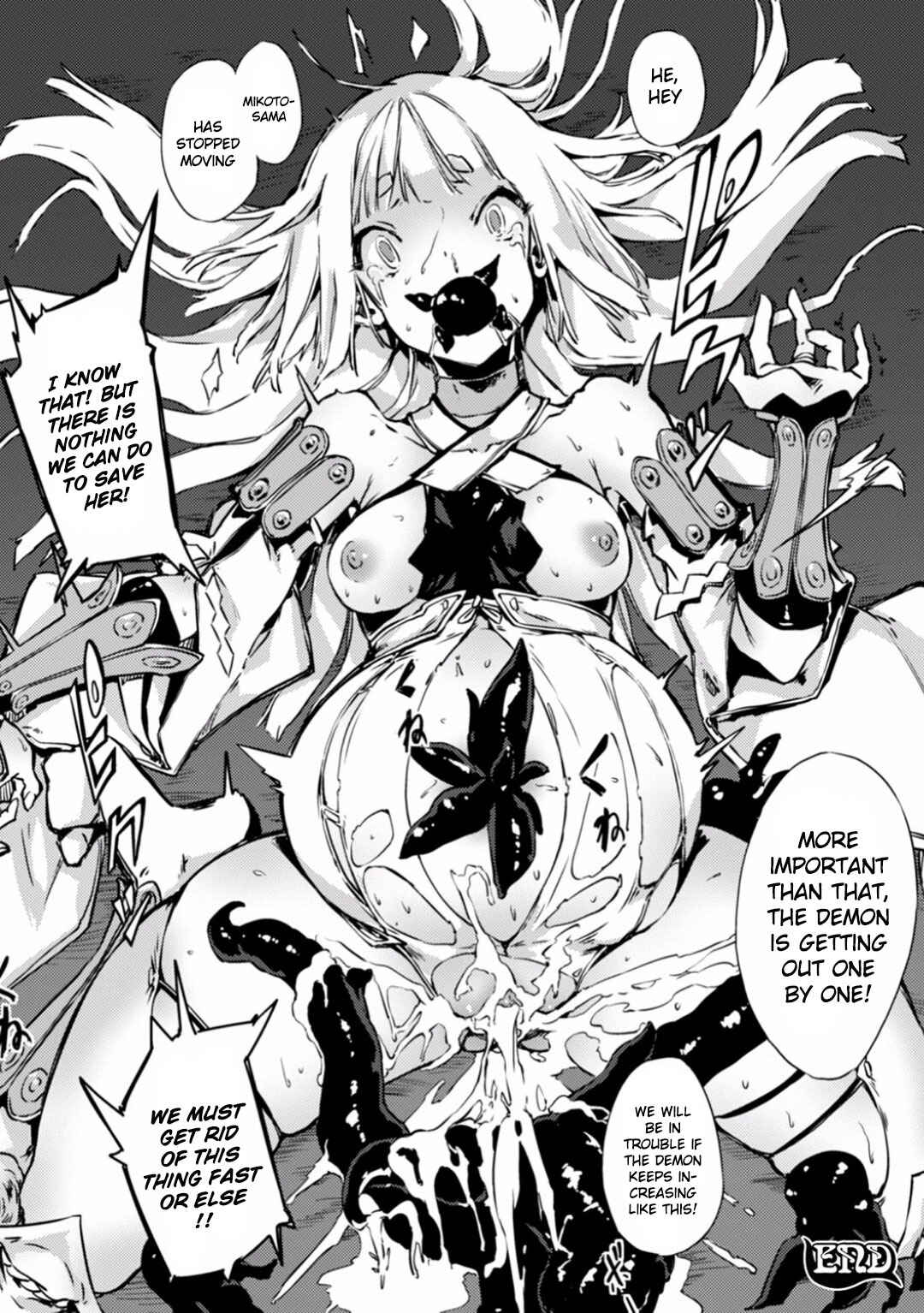 Page 22 Chapter 5 Ruined Maiden Collection