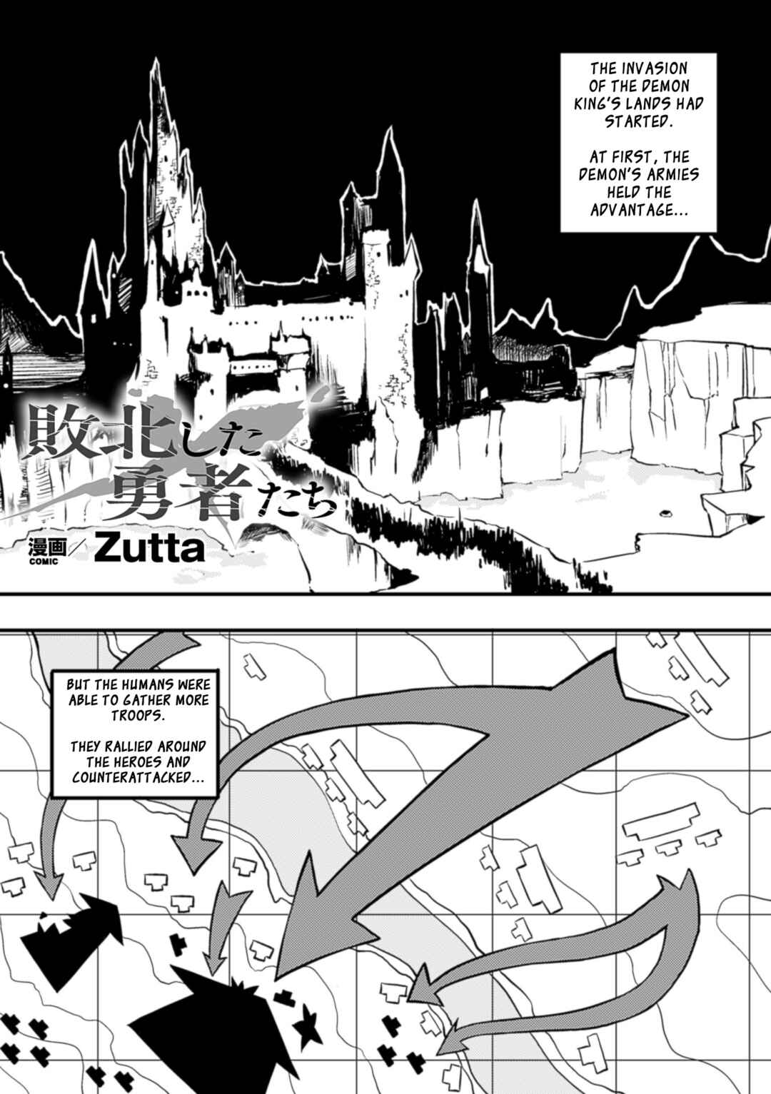Page 1 Chapter 8 Ruined Maiden Collection
